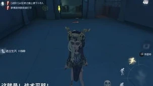 第五人格祭司的故事视频_探秘第五人格祭司，真理之下的神秘之旅