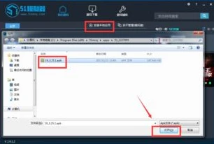 迅雷手游模拟器下载不了软件_迅雷手游模拟器下载失败的原因及解决方法