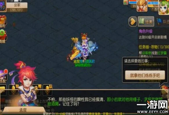 梦幻手游神器任务怎么打_梦幻手游神器任务攻略大全，通关技巧全解析