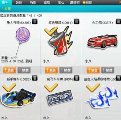 飞车二级密码在哪里_飞车二级密码忘了怎么办？全方位解析二级密码相关问题