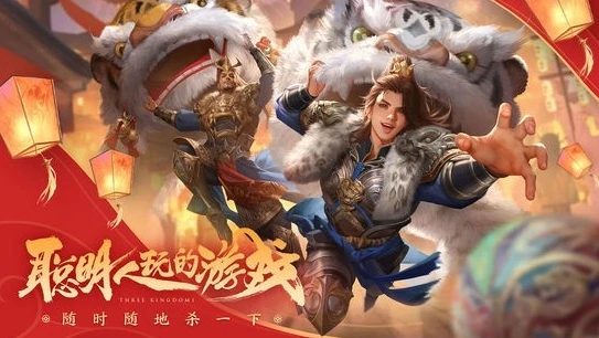 三国杀十周年最新资讯_三国杀十周年，新征程中的变革与惊喜