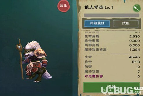 创造与魔法邪金虎怎么合成的_创造与魔法，邪金虎合成全攻略