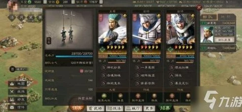 三国志战略版甘太程战法顶配_三国志战略版甘太程顶配战法搭配顺序全解析