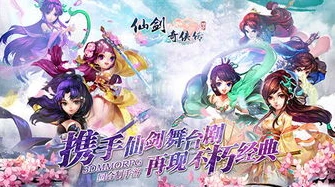 仙剑奇侠传3d寒潭初遇下拉式漫画_仙剑奇侠传3D，寒潭初遇之缘与情的开端