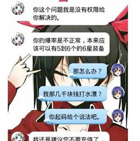 王者官方客服在哪里找_王者荣耀，探寻官网客服中心的找寻之路