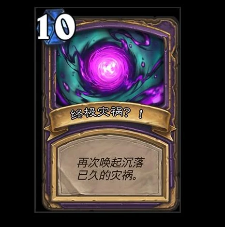 炉石古墓惊魂值得买吗_炉石传说古墓惊魂，独特体验与价值剖析