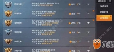 和平精英团队竞技小翔是谁_和平精英，团队竞技中的小翔——实力与策略的化身