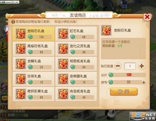 梦幻西游手游时空金币比例_梦幻西游手游时空宝盒银币投放秘籍，基于时空金币比例的深度解析
