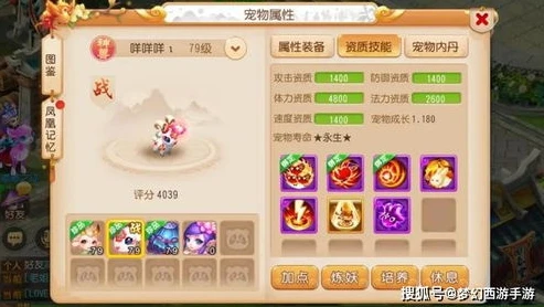 梦幻手游坐骑获得_梦幻手游坐骑任务全流程攻略，驰骋三界的必备伙伴
