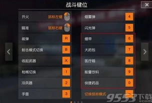 荒野行动pc怎么改实名手机号_荒野行动PC端，实名手机号修改全攻略