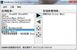 荒野行动pc怎么改实名手机号_荒野行动PC端，实名手机号修改全攻略