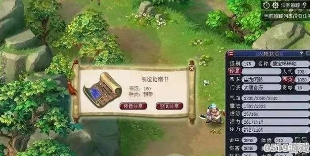 单人梦幻西游搬砖攻略_梦幻西游单人搬砖角色推荐及搬砖攻略