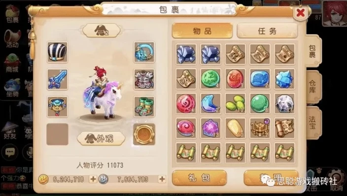 单人梦幻西游搬砖攻略_梦幻西游单人搬砖角色推荐及搬砖攻略