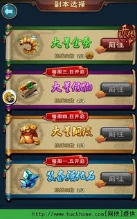 仙剑奇侠传1金蚕王前期吃还是后期吃_仙剑奇侠传1，金蚕王的食用时机——前期还是后期？