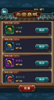 仙剑奇侠传1金蚕王前期吃还是后期吃_仙剑奇侠传1，金蚕王的食用时机——前期还是后期？