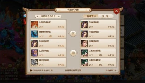 问道手游改7到8需要多少元宝才能玩_问道手游，改7到改8所需元宝深度解析