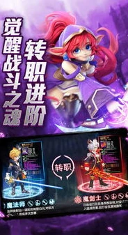 龙族幻想先遣服下载_龙族幻想抢先服下载，开启奇幻龙族之旅