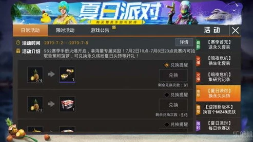 和平精英点券怎么免费获得不用花钱_和平精英免费获取点券攻略，不充值也能拥有