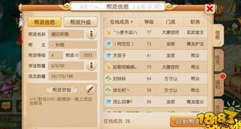 梦幻手游周常任务指挥必读秘籍怎么获得_梦幻手游周常任务指挥必读秘籍，获取与实战全解析