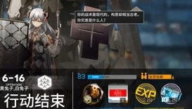 明日方舟抽卡记录在哪里看_明日方舟抽卡记录查看指南，解决看不到抽卡记录的疑惑