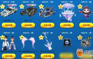 qq飞车抽奖道具一览在哪_QQ飞车抽奖道具全解析，探寻幸运宝藏