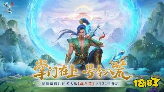 问道手游vivo渠道服客户端下载安装_问道手游vivo渠道服客户端下载与畅玩指南