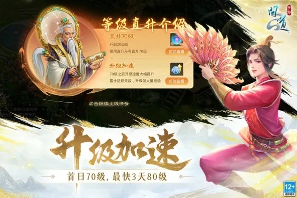 问道手游vivo渠道服客户端下载安装_问道手游vivo渠道服客户端下载与畅玩指南