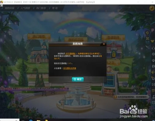 qq飞车宠物对战最强阵容排列_QQ飞车宠物对战最强阵容搭配全解析