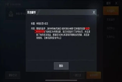 和平精英第3方充值软件下载手机版_警惕！和平精英第三方充值软件手机版背后的风险