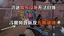 小五解说第五人格_小浩游戏解说，深度剖析第五人格中的策略与趣味