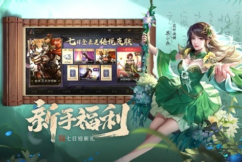 三国杀可以好友一起玩吗手游_三国杀手游，与好友共战三国的乐趣