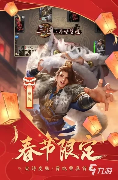 三国杀可以好友一起玩吗手游_三国杀手游，与好友共战三国的乐趣