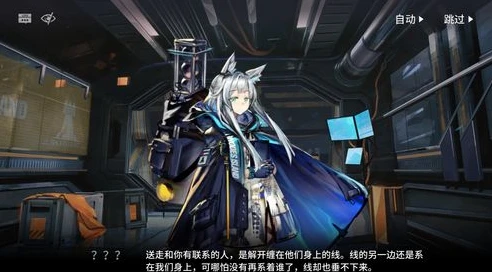 明日方舟推进之王异格会是常驻吗_明日方舟推进之王异格，常驻的可能性探究