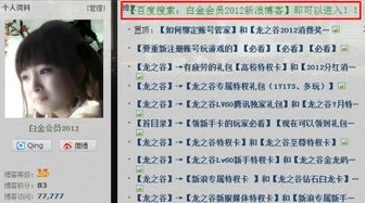龙之谷领奖页面打不开_龙之谷领奖页面无法打开之困扰，探寻背后的原因与解决之道