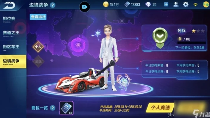qq飞车手游技术教学在哪里看_探寻QQ飞车手游技术教学的多元获取途径