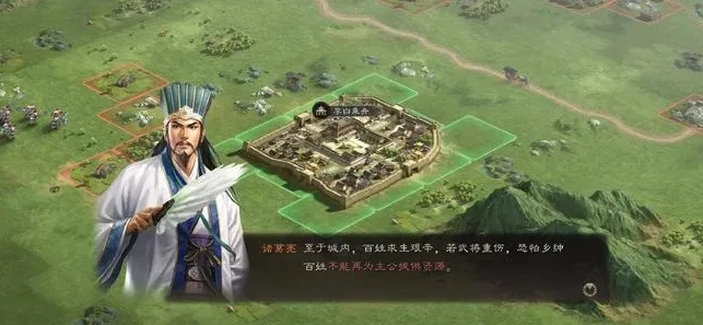三国志战略版灵犀版好玩吗_〈三国志战略版灵犀版〉，趣味与安全兼具的三国策略手游深度解析