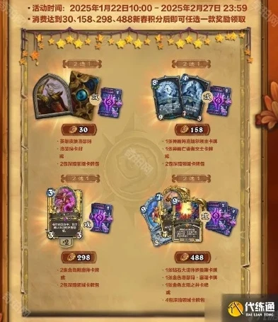 炉石传说2021年回归礼包_炉石传说2023年回归，卡全送吗？与2021年回归礼包对比解析