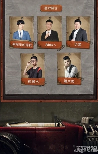 潘大帅第五人格讲解_潘大帅解说〈第五人格〉，深度剖析游戏背后的策略与乐趣