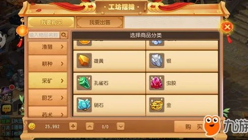 梦幻西游手游新号怎么挣钱_梦幻西游手游新手起号赚钱全攻略