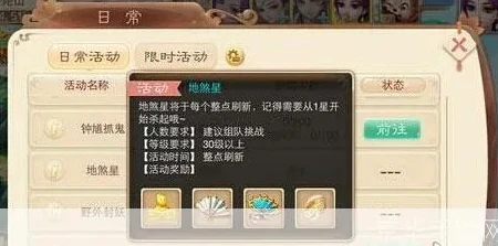 大话西游手游如何扫码登录别人账号_大话西游手游扫码登录他人账号，操作流程与注意事项