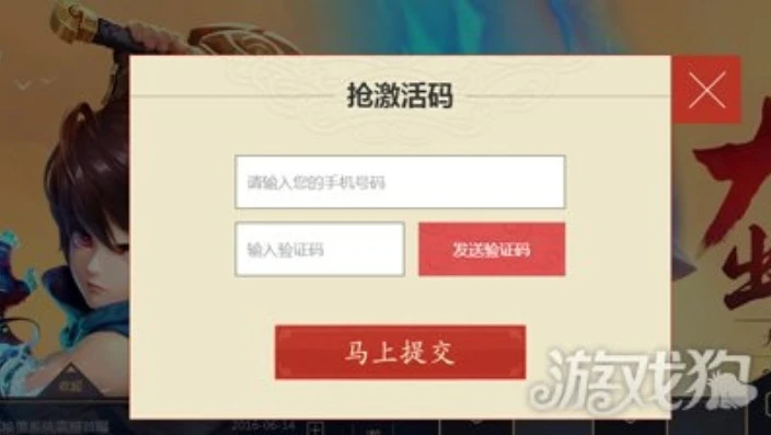 大话西游手游如何扫码登录别人账号_大话西游手游扫码登录他人账号，操作流程与注意事项