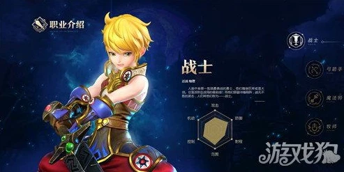 龙之谷2平民玩家职业推荐_龙之谷2平民玩家职业推荐，选择适合自己的强力职业