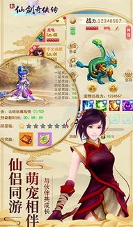 新仙剑奇侠传回到十年前攻略_仙剑奇侠传之新的开始，回梦结局五全攻略