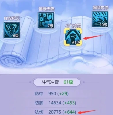 梦幻西游网页版净化灵气怎么打_梦幻西游网页版净化灵气全攻略，轻松应对挑战