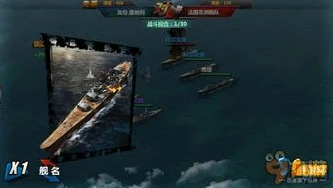 战舰帝国华为平台下载_战舰帝国PVP，华为平台的海战策略对决