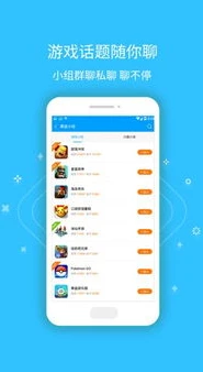 果盘手游平台app_果盘手游平台，畅享手游世界的绝佳之选