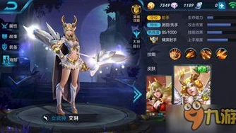 王者荣耀新版艾琳教学_王者荣耀新版艾琳全方位教学，灵动射手的进阶之道