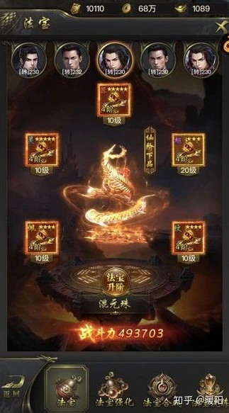 手游有折扣号吗知乎_手游折扣号,真相、风险与背后的游戏生态