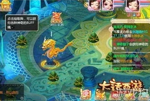大话西游手游活动攻略_大话西游手游活动全解析，丰富活动一网打尽