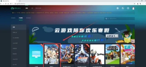 原神云游戏app_畅享原神云游戏，随时随地开启提瓦特之旅